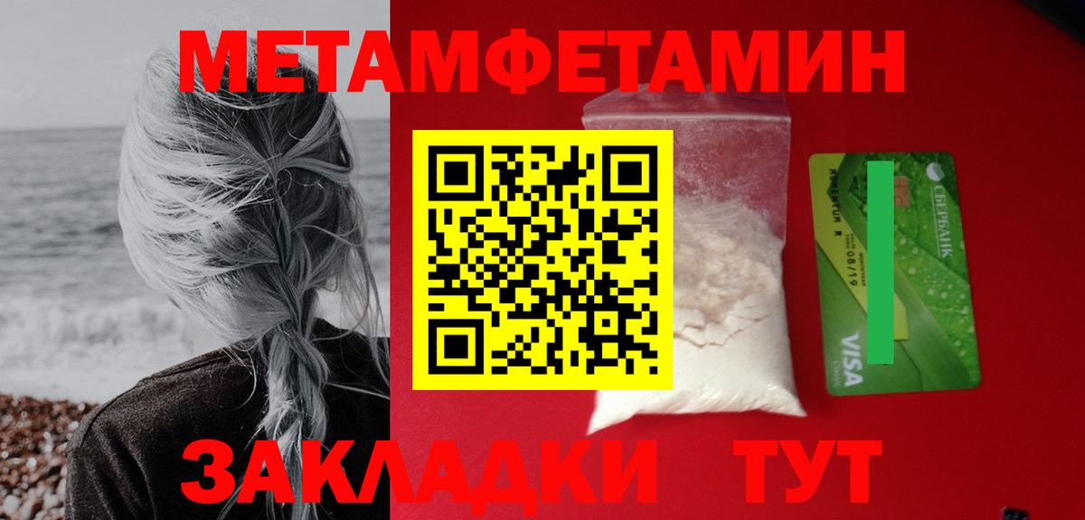 АМФ 97% Пенза