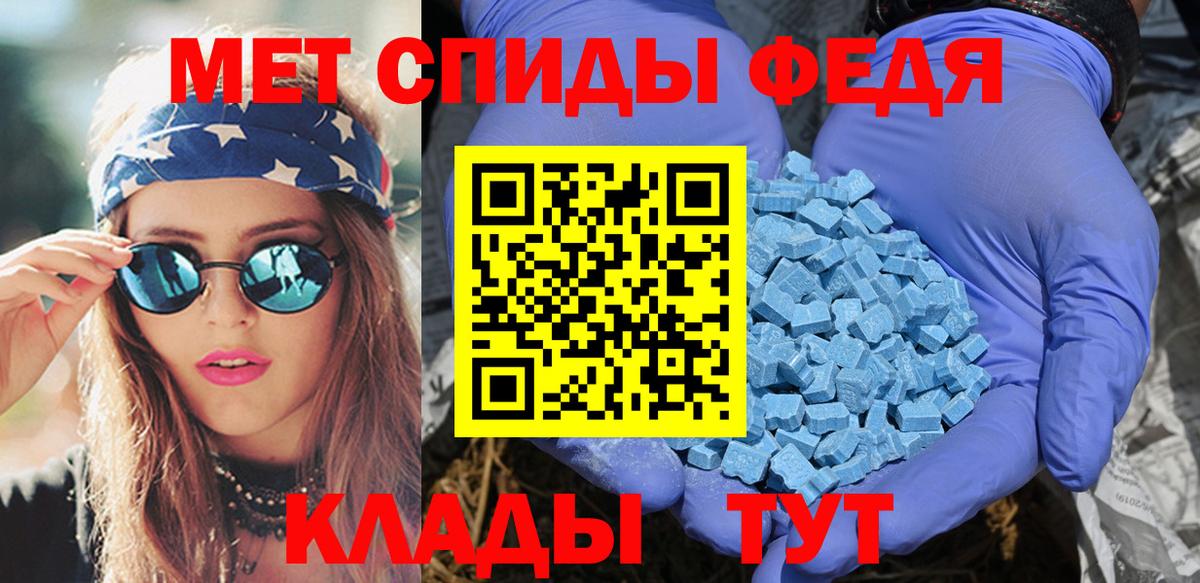 Пенза  это Telegram  Вход с VPN  АМФЕТАМИН Premium 