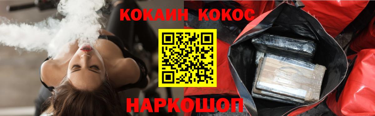 Кокаин Колумбийский Пенза