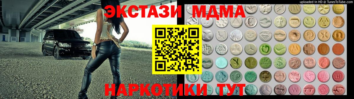 Пенза  Экстази Punisher  МЕГА зеркало  Вход с VPN  Ecstasy mix 