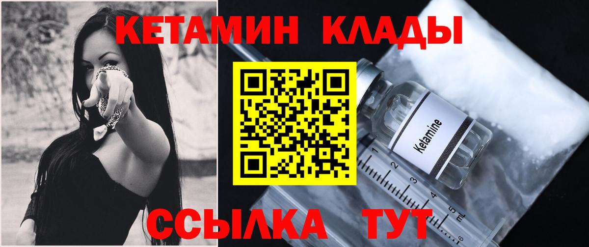 Пенза  OMG вход  Вход с VPN  КЕТАМИН ketamine 