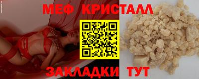 альфа пвп VHQ Пушкино