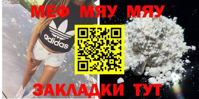 круглые Пугачёв