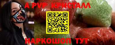 круглые Пугачёв