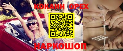 альфа пвп VHQ Пушкино