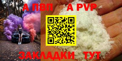 круглые Пугачёв