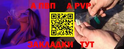 круглые Пугачёв