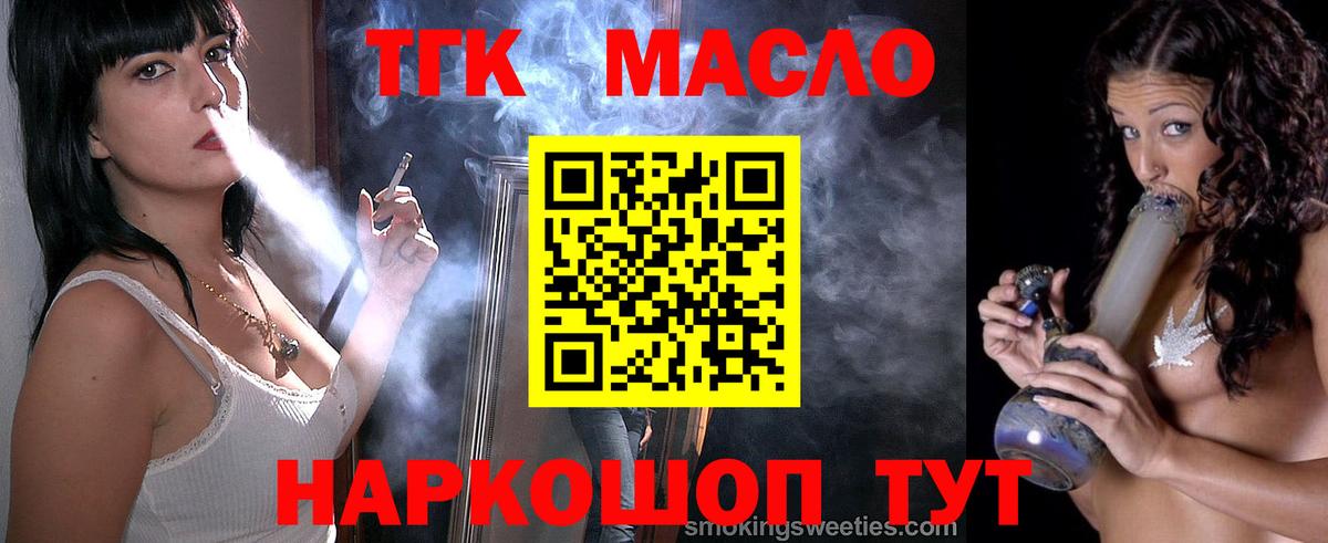 Пенза  как найти закладки  Вход с VPN  ТГК вейп с тгк 