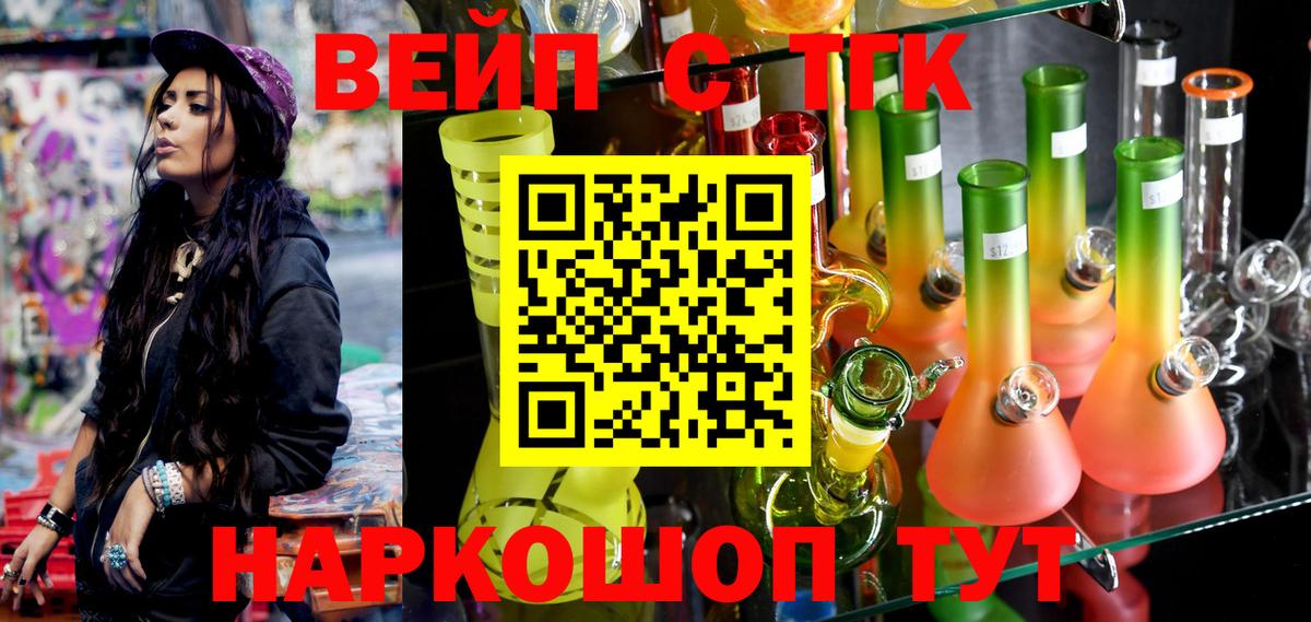 Дистиллят ТГК концентрат Пенза